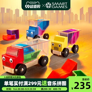 SmartGames爱思极 卡车装装乐 3岁+ 逻辑空间思维训练益智玩具