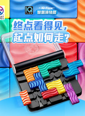 SG7岁+新玩法侧滑华容道便携彩色