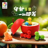 空间规划3D桌游8岁 SmartGames苹果保卫战 新品