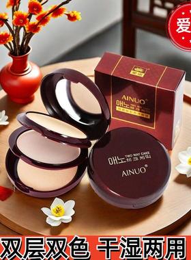 包邮韩国爱诺干湿两用粉饼双干粉饼遮瑕嫩白定妆保湿控油粉底液