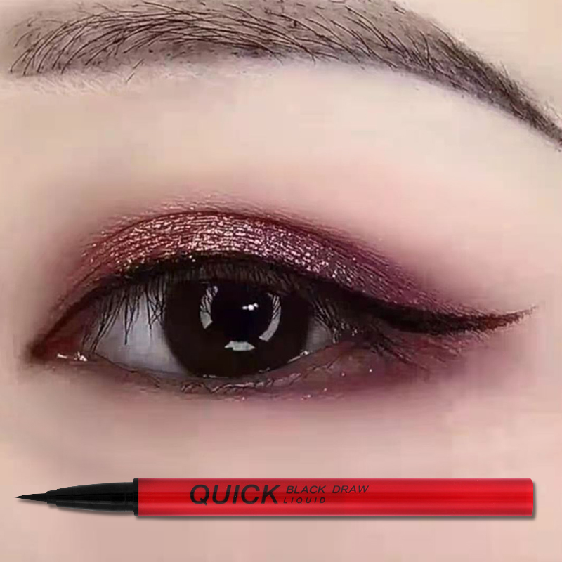 雅邦炫黑醒目眼线液笔持久防水防汗不脱色不晕染女初学者酷黑速绘