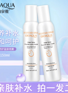 泊泉雅舒缓保湿纯露爽肤水柔肤水