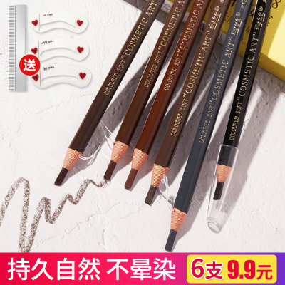 亨丝防水防汗持久不脱色