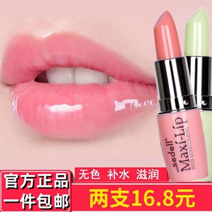sedell诗黛尔鲜果焕肌润唇膏男女学生保湿滋润补水无色防干裂正品