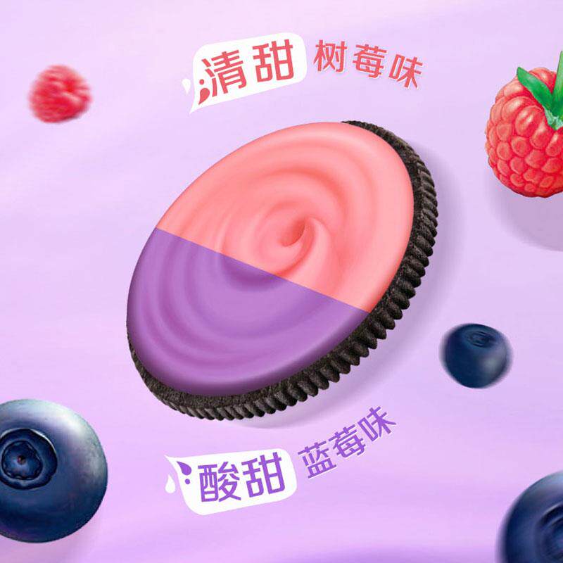 新货夹心饼干97g*2盒蓝莓树莓味葡萄水蜜桃味