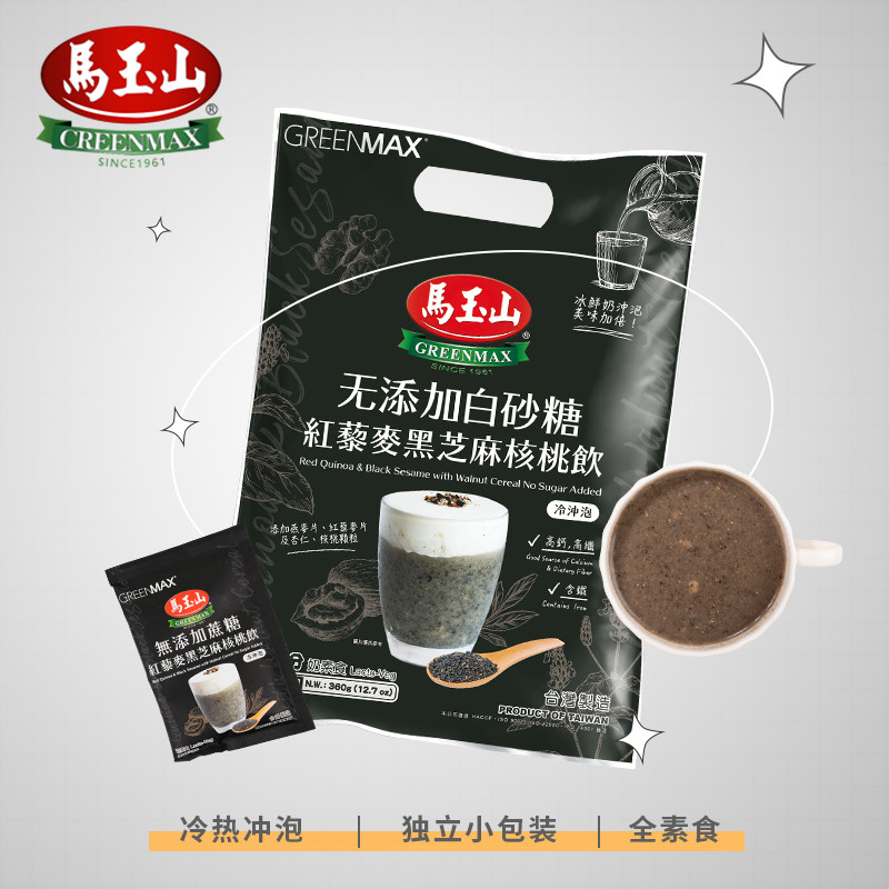 马玉山红藜麦黑芝麻核桃饮 低糖即饮粉 进口谷物早餐