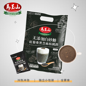 马玉山红藜麦黑芝麻核桃饮 低糖即饮粉 进口谷物早餐