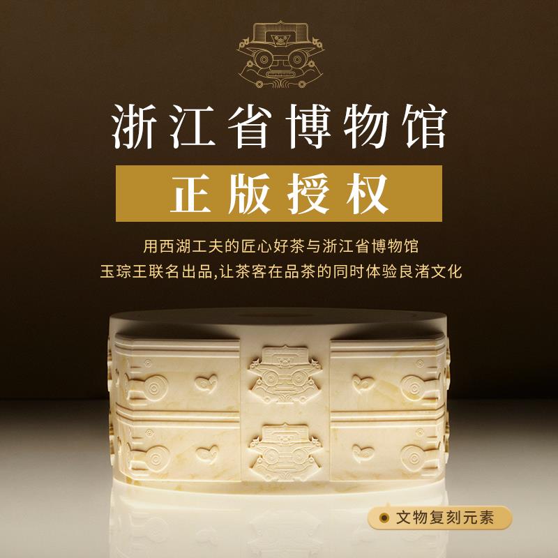 新货茶2025新茶明前特级茶叶礼盒装送礼长辈领导绿茶谢师礼物