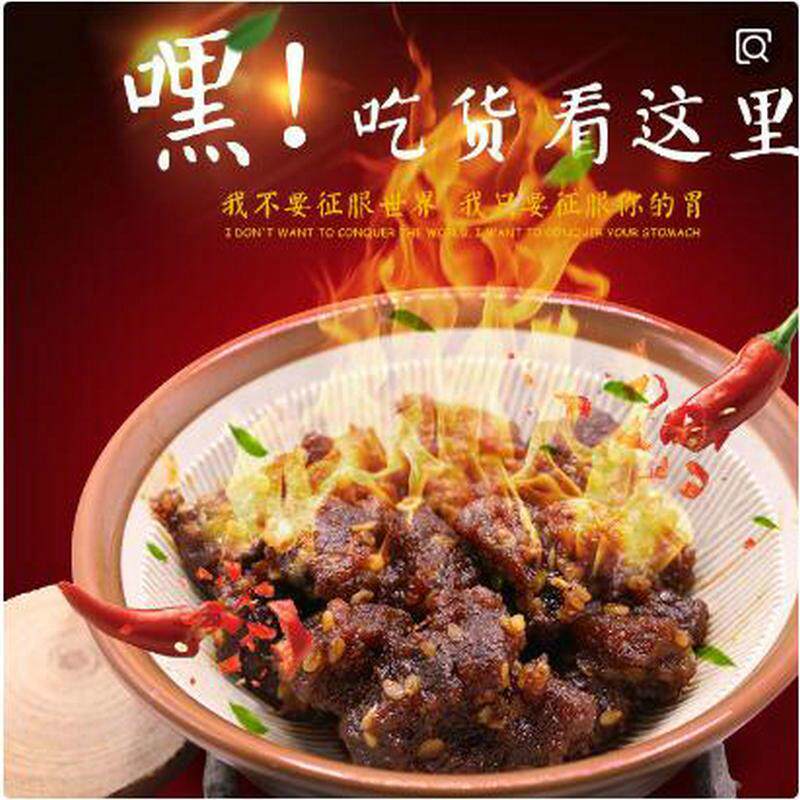 新货郑新初烤鲜牛肉40g江西特产铁板五香香辣牛肉粒休闲零食麻辣