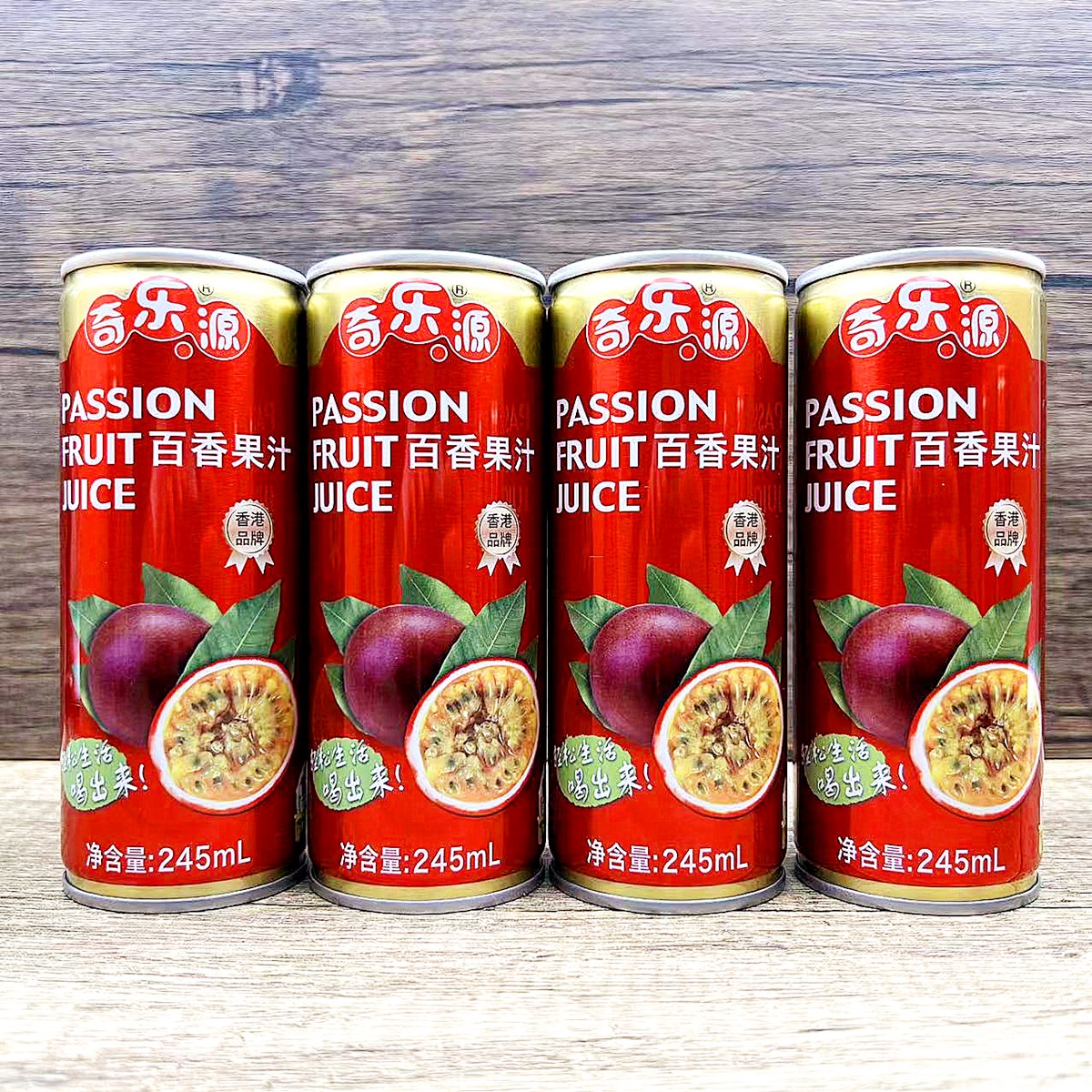 韶关特产 百香果汁饮料245ml*4瓶装 酸甜可口鲜榨整箱饮品