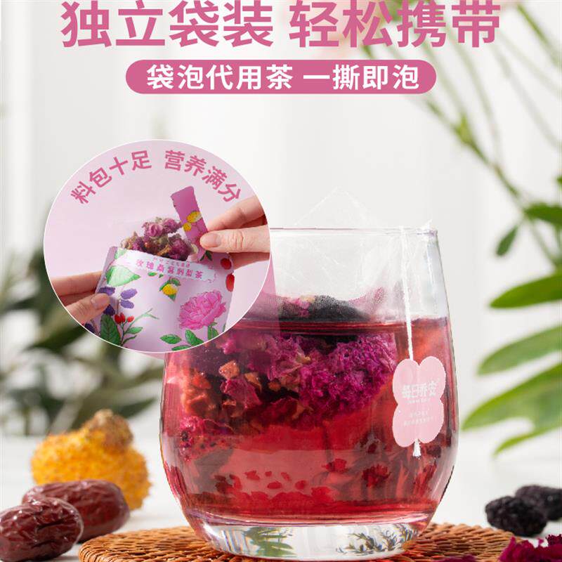新货玫瑰桑甚刺梨茶组合花茶代用办公室下午茶冷泡茶无熏硫重瓣红
