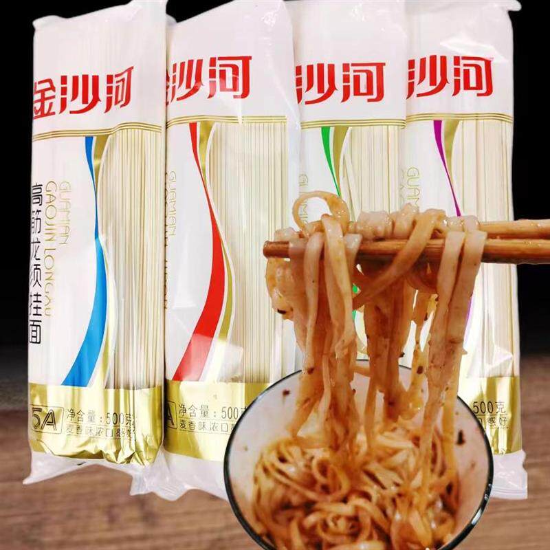 新货10斤高筋原味挂面500g*10袋待煮扁条干面条鸡蛋挂面龙