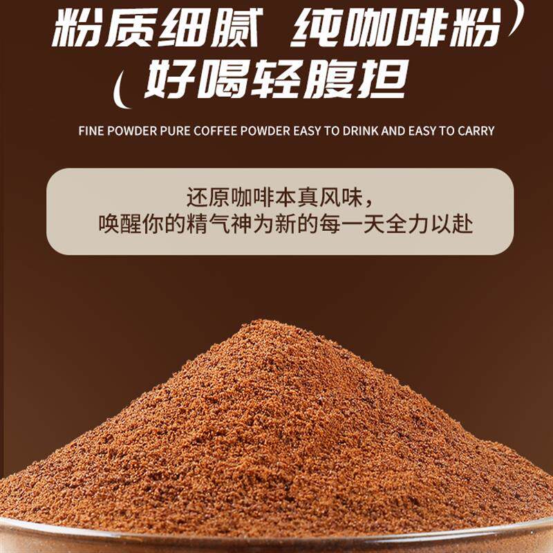 新货云南黑咖啡速溶无蔗糖0脂减燃健身美式小粒咖啡粉商用店