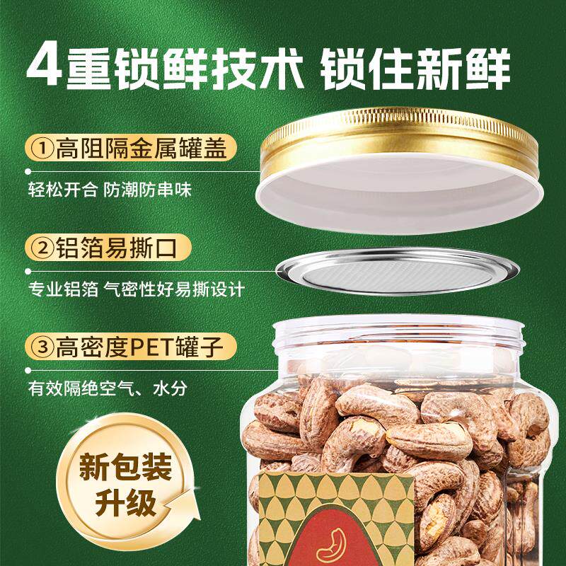 新货年货坚果礼盒混合组合10斤散装干果大全零食大礼包春节送长辈