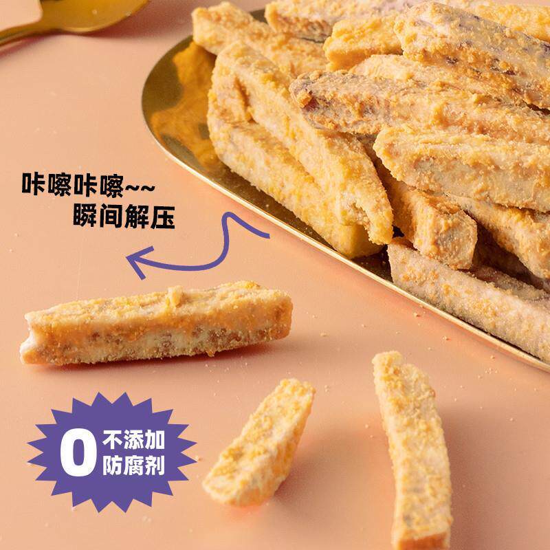 新货幸福口袋香酥芋头条3袋装 荔浦芋头条酥脆蟹黄咸蛋黄味香芋条