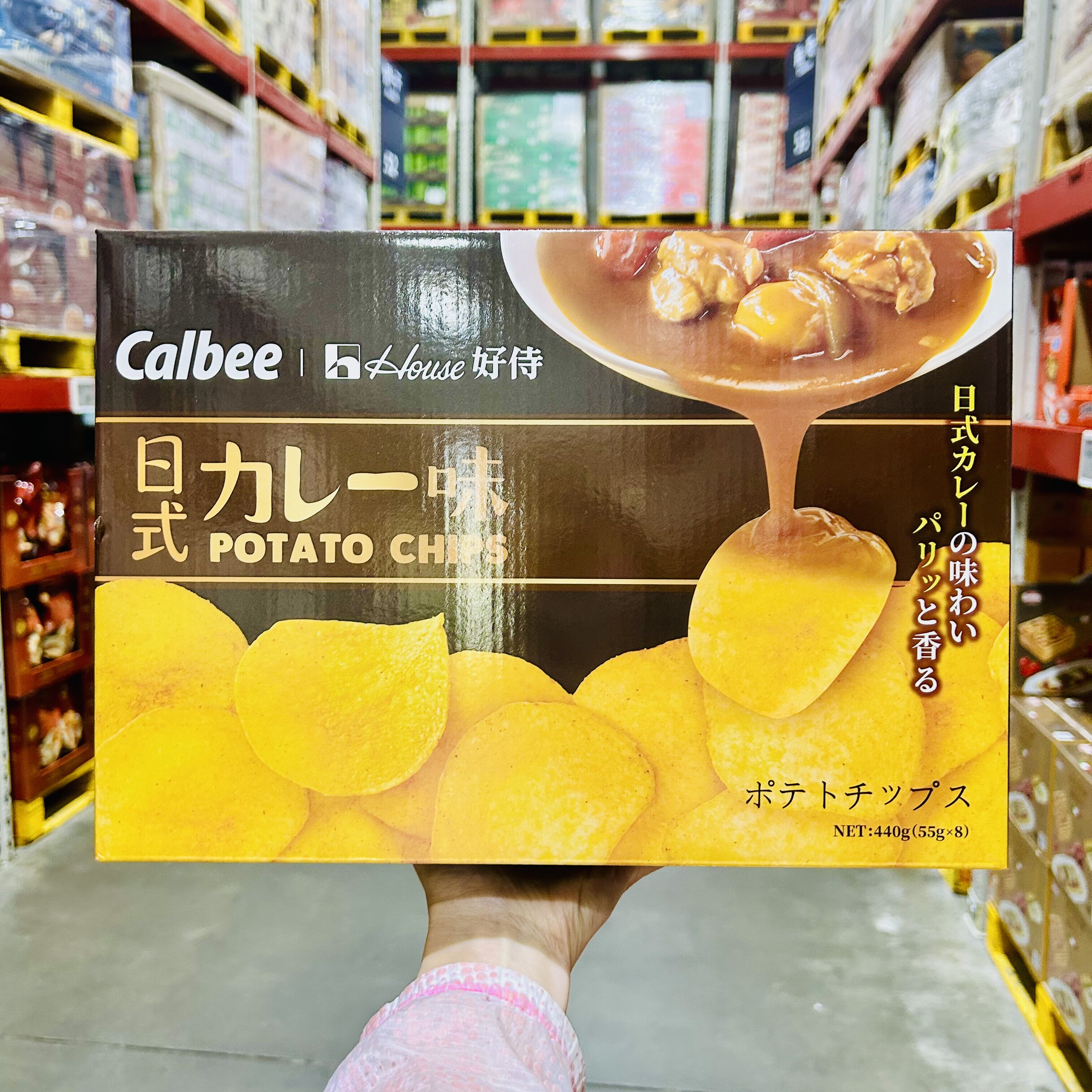 原切薯条Sam代购卡乐比日式咖喱味薯片原切薯片土豆片薯条好侍