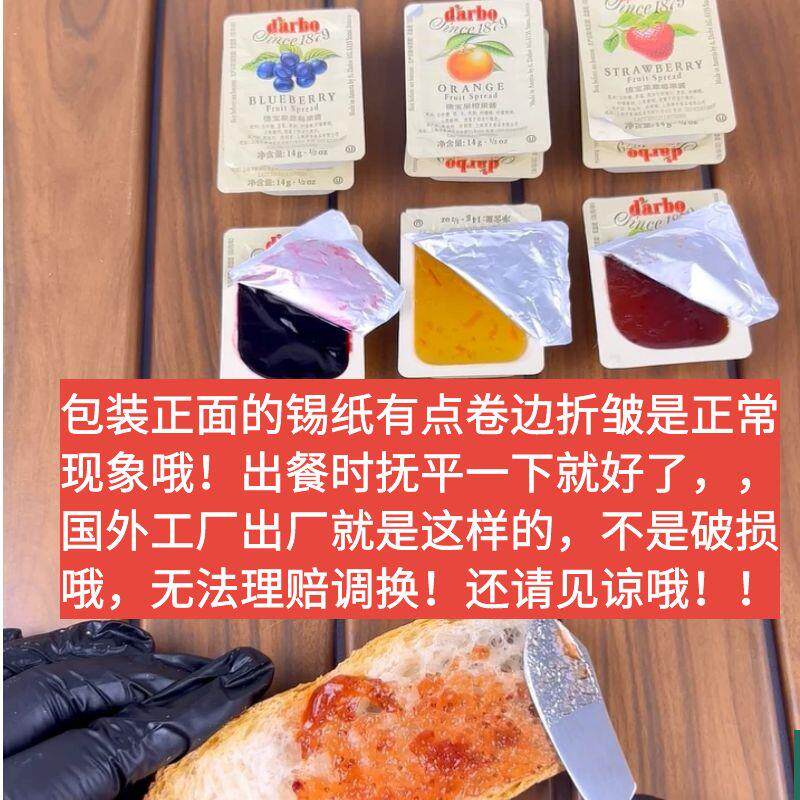 新货现货 德宝果蓝莓草莓果酱小包装酒店餐厅早餐抹面包14g*140整