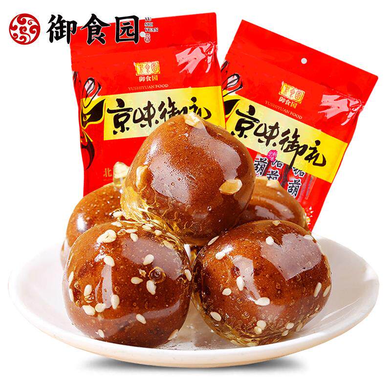 新货正品冰糖葫芦老北京特产多口味山楂球蜜饯小吃办公休闲