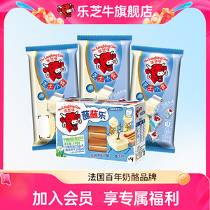 乐芝牛芝士小食零食干酪即食奶酪125g*3+蘸蘸乐棒棒奶酪芝士140g