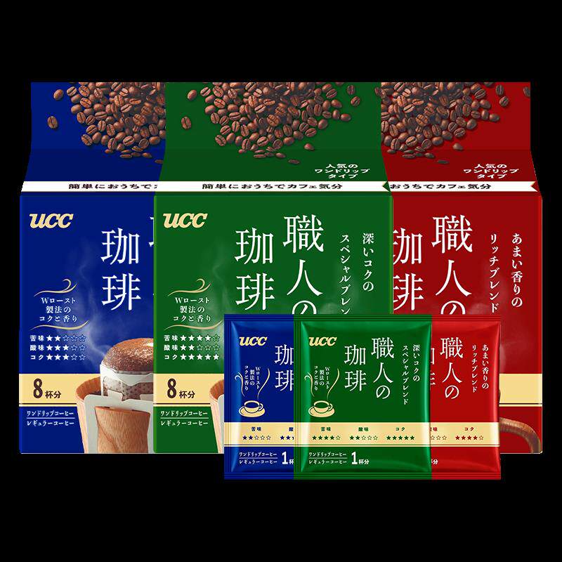 新货日本UCC悠诗诗挂耳咖啡手冲滴滤职人黑咖啡粉7g*8P袋热美式0