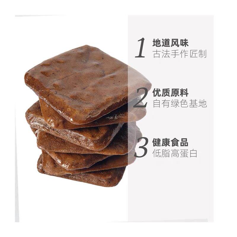 新货马鞍山特产采石矶茶干30克鸡丝火腿香肠牛肉味香干豆腐干休闲