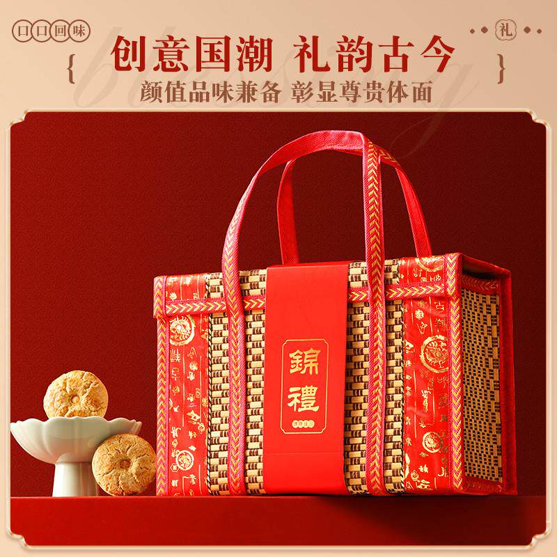 正宗桃酥礼盒传统中式糕点饼干点心绿豆糕特产食品端午节送礼长辈