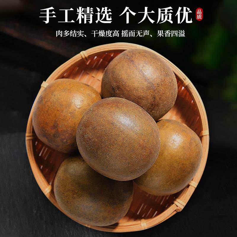 新货罗汉果永福干果店搭胖大海茶正品非中藥材枇杷咽清炎花茶