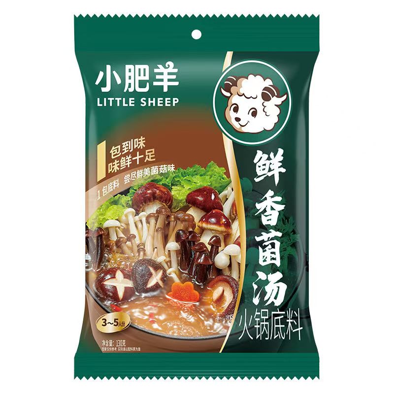 菌汤火锅底料小肥羊火锅底料鲜香菌汤130g番茄大骨浓汤清汤涮