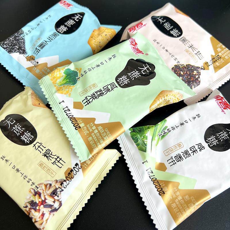 新货无蔗糖酥性消化饼干500g粗杂粮代餐黑米芝麻五谷早餐咸味