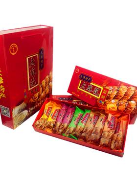 新货正宗天津特产传统麻花礼盒多口味品质超桂发祥十八街18街送礼