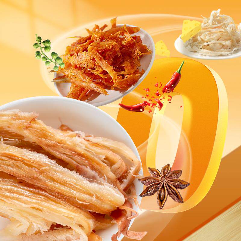 新货手撕鱿鱼条碳烤鱿鱼须丝鱿鱼干孕妇零食大连特产海鲜