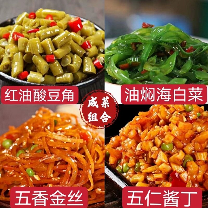 下饭菜咸菜独立装250g*4袋麻辣罗卜干海白菜五香金丝五仁酱丁酱菜