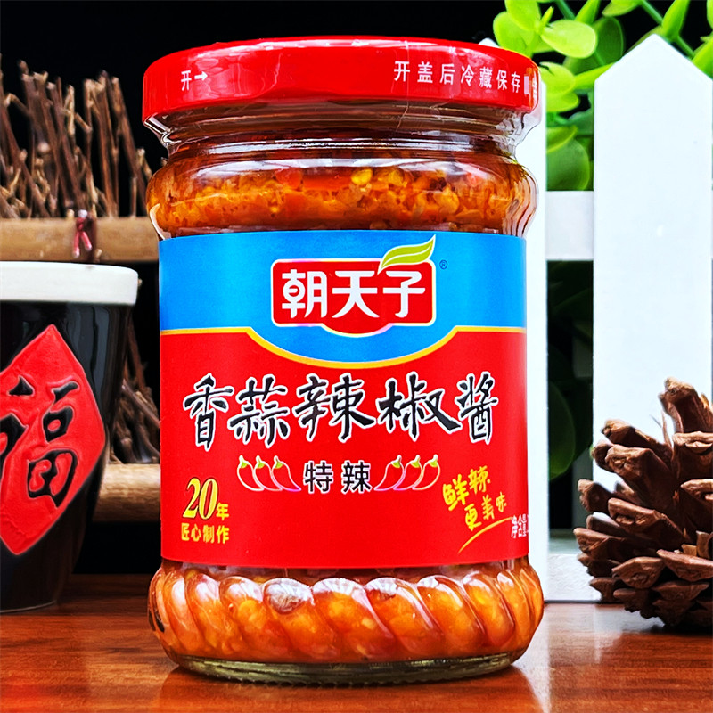 6瓶包邮 韶关特产朝天子香蒜辣椒酱特辣200g拌面饭蒜蓉辣椒酱辣王