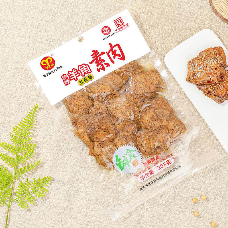 新货重庆武隆手撕素肉豆干麻辣五香素牛肉豆制品网红零食休闲