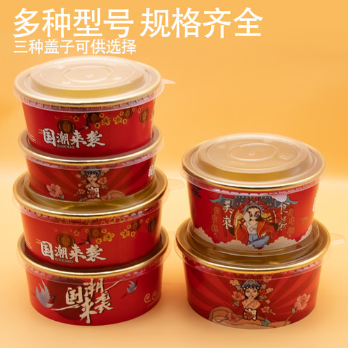 圆形牛皮纸外卖打包盒金箔纸碗