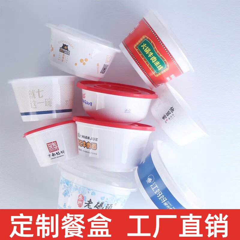 天天伴一次性餐盒圆形外卖打包盒加厚快餐盒便当饭盒汤碗定制logo