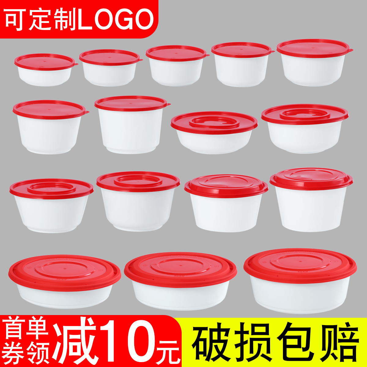高档一次性白色红盖打包盒