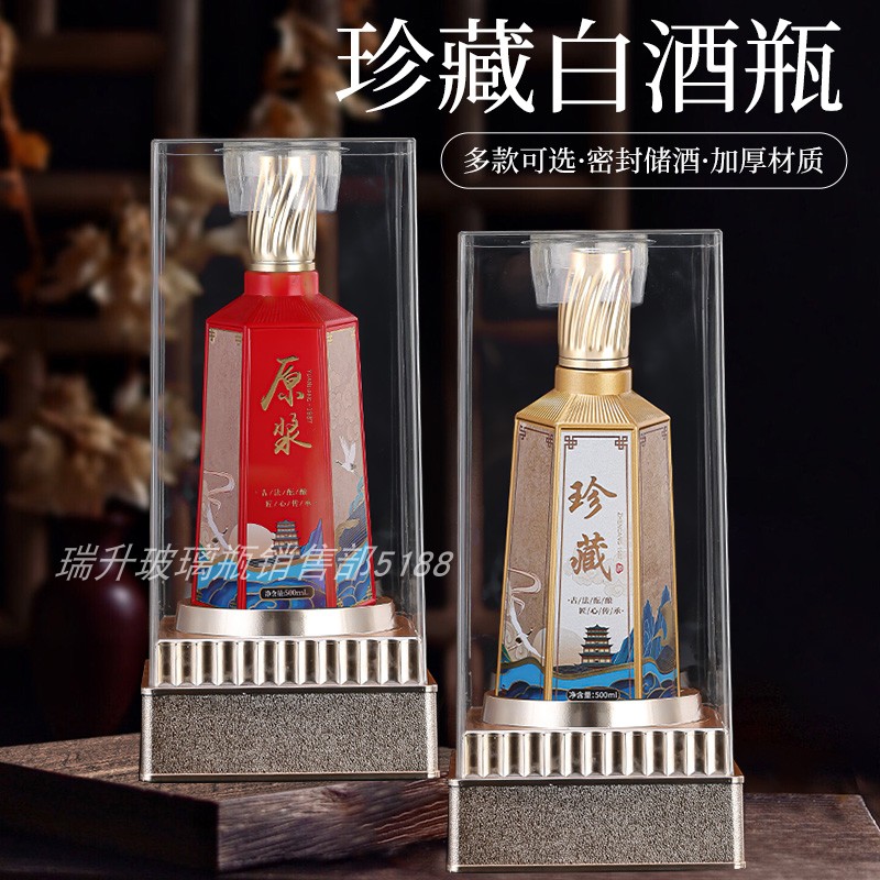 高档六棱瓶玻璃白酒瓶