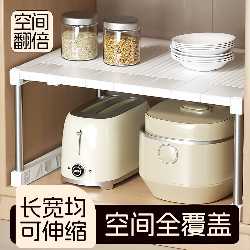 长度深度任意调节收纳神器架子