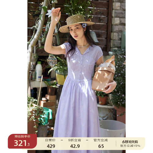 solighter法式绣花v领收腰连衣裙