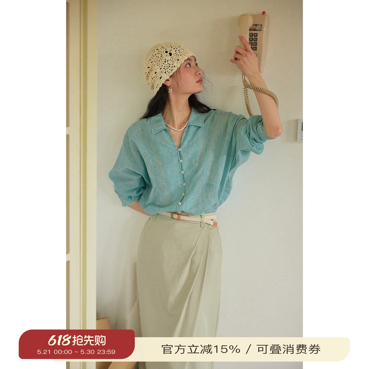 solighter 法式复古条纹薄款防晒衬衫女夏季2026新款显瘦宽松上衣