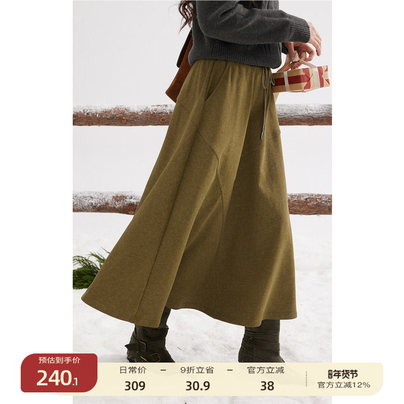 【1/4 零点新品9折】solighter 法式松紧腰抽绳针织半身裙女冬季,女装/女士精品,半身裙,淘宝优惠券,粉丝福利购,淘宝优惠卷