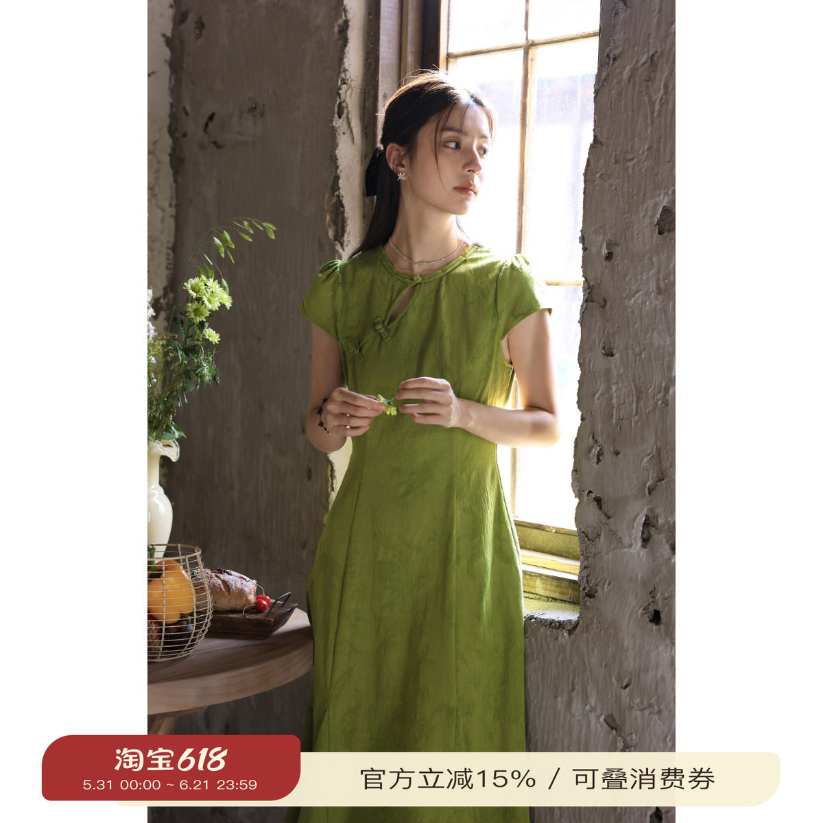 solighter 新中式绿色提花盘扣连衣裙夏季2025新款收腰鱼尾裙长裙