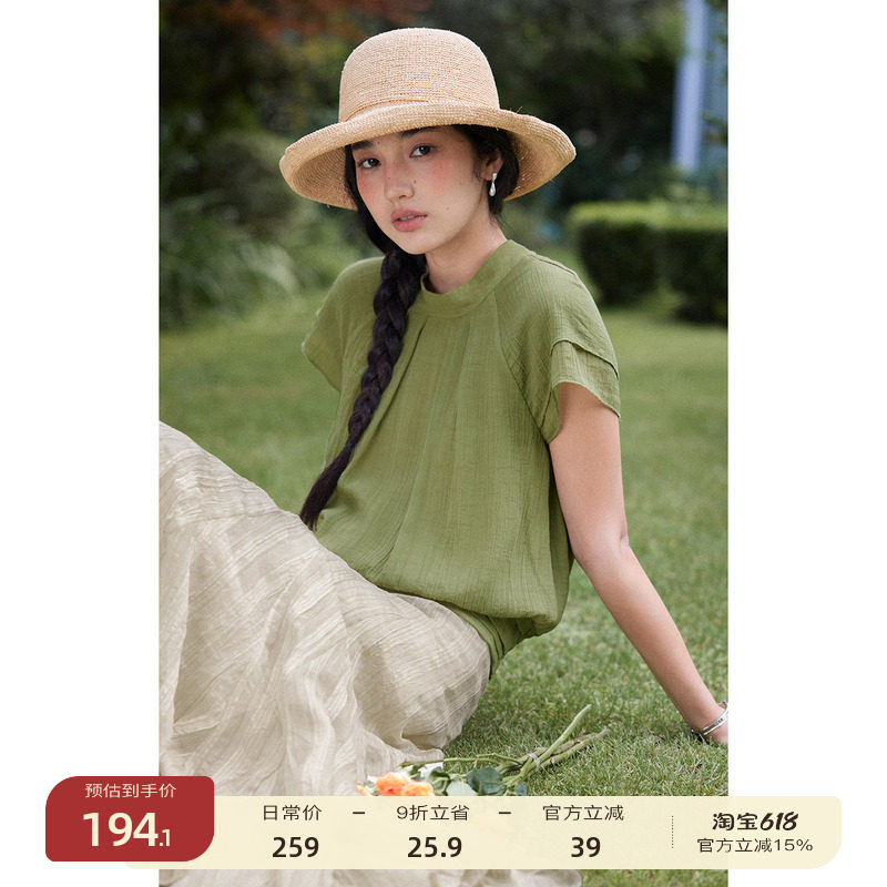 【新品限时9折】solighter 法式莱赛尔小立领绑带衬衫女气质上衣
