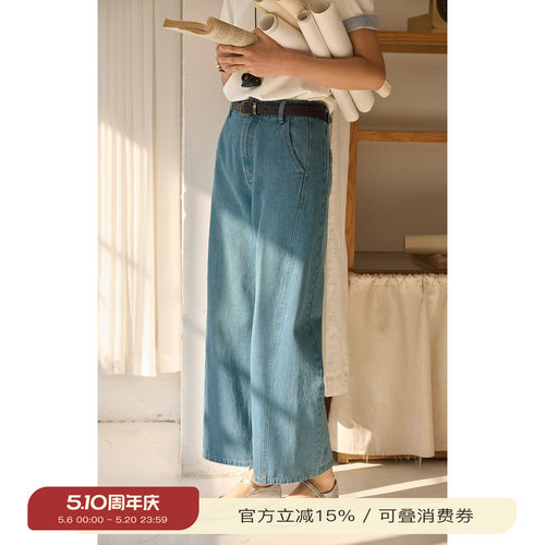 solighter莱赛尔直筒九分牛仔裤