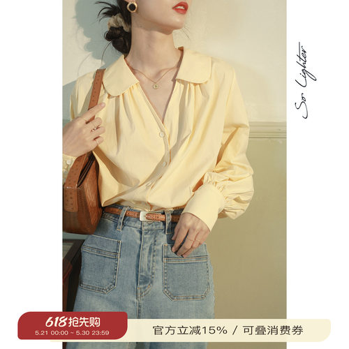 solighter法式v领灯笼袖衬衫