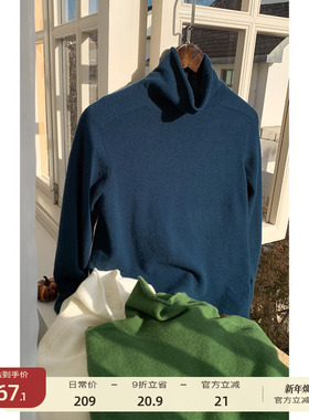 【12/15 零点新品9折】solighter 100%羊毛无缝一体高领打底衫女