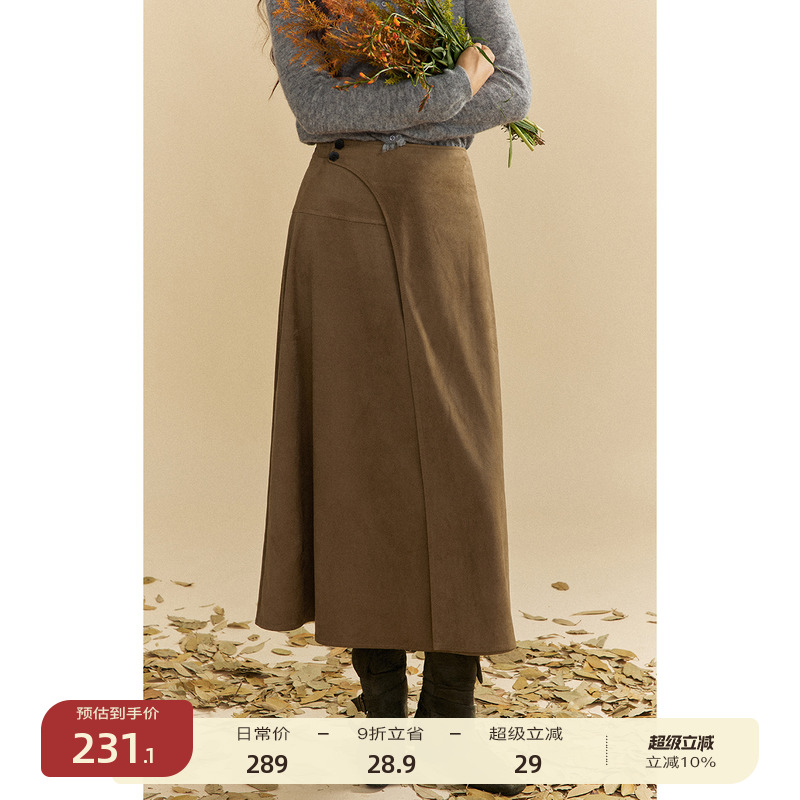 solighter法式复古麂皮绒半裙