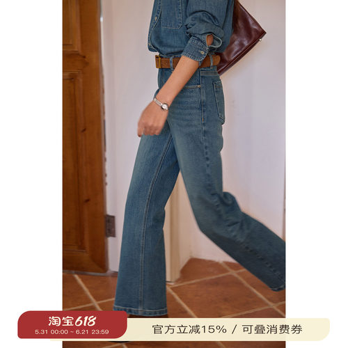 solighter高腰直筒牛仔裤
