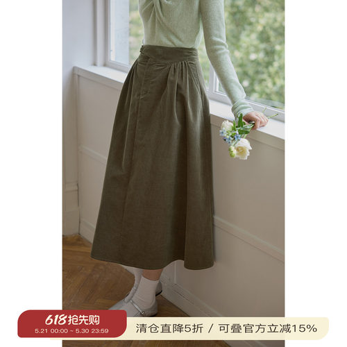 solighter法式灯芯绒高腰半身裙